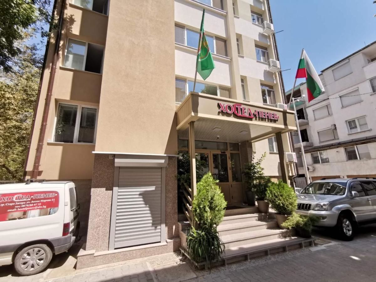 Хостелы Hostel Penev Стара-Загора-7