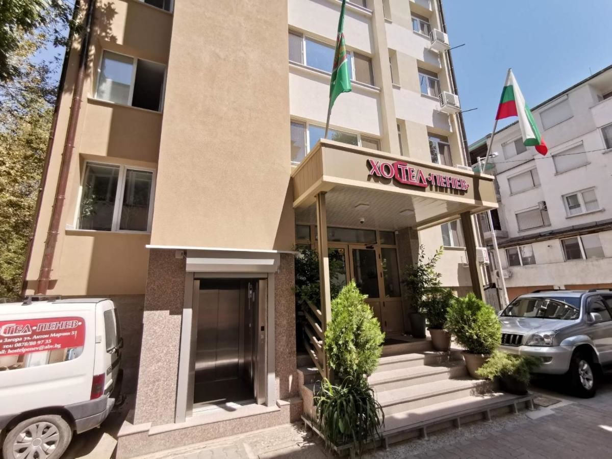 Хостелы Hostel Penev Стара-Загора-11